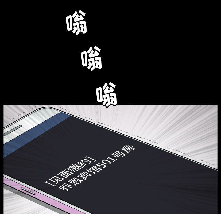 [Manhwa] A kind-hearted Love, big tits, OL#[105P]-97