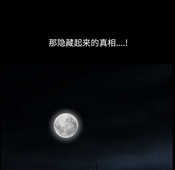 [Manhwa] A kind-hearted Love, big tits, OL#[105P]-99