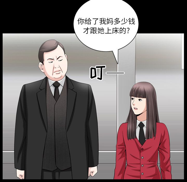 [Manhwa] A kind-hearted Love, big tits, OL#[112P]-101