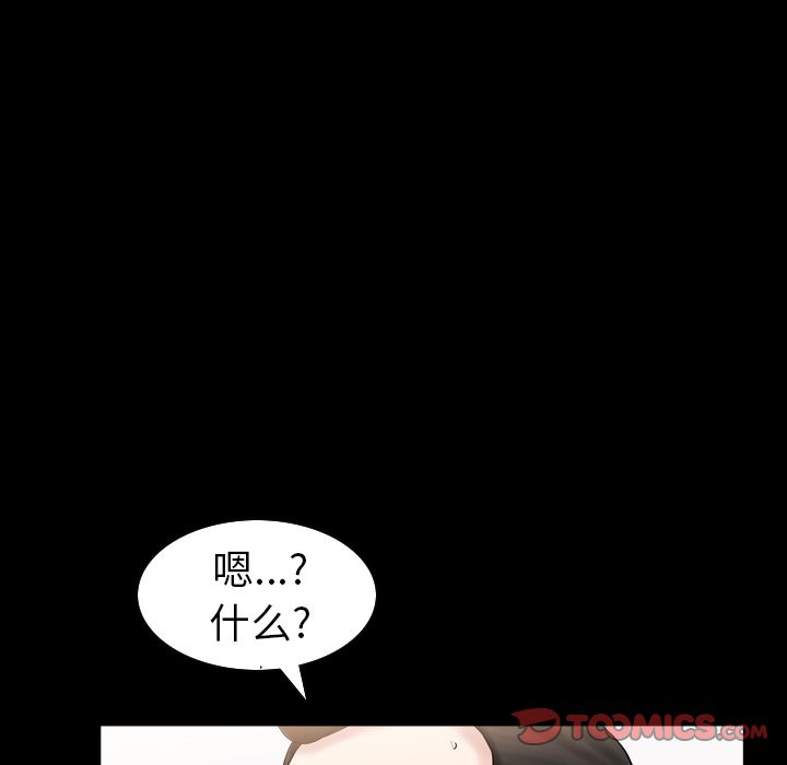 [Manhwa] A kind-hearted Love, big tits, OL#[112P]-102