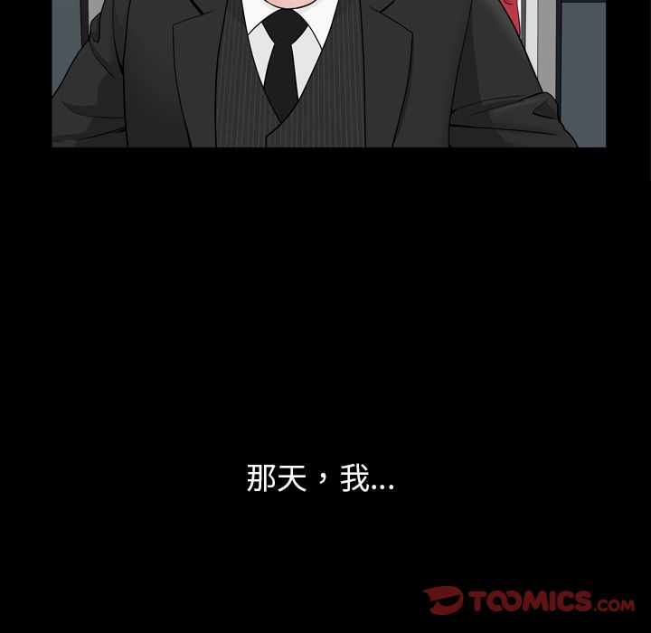 [Manhwa] A kind-hearted Love, big tits, OL#[112P]-106