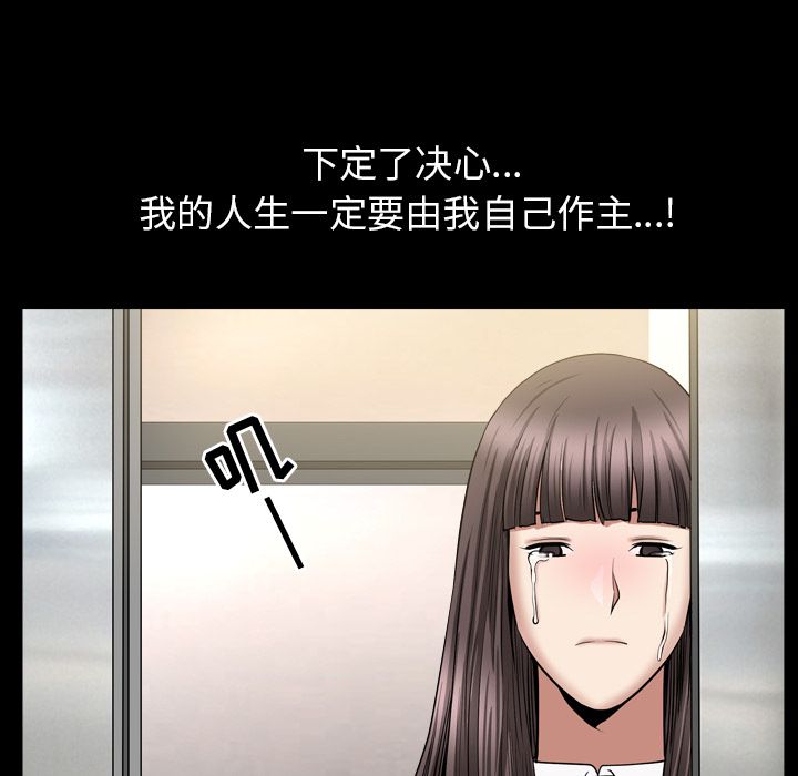 [Manhwa] A kind-hearted Love, big tits, OL#[112P]-107