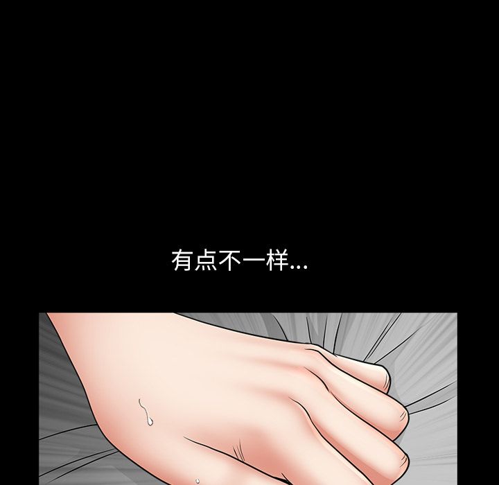 [Manhwa] A kind-hearted Love, big tits, OL#[112P]-21