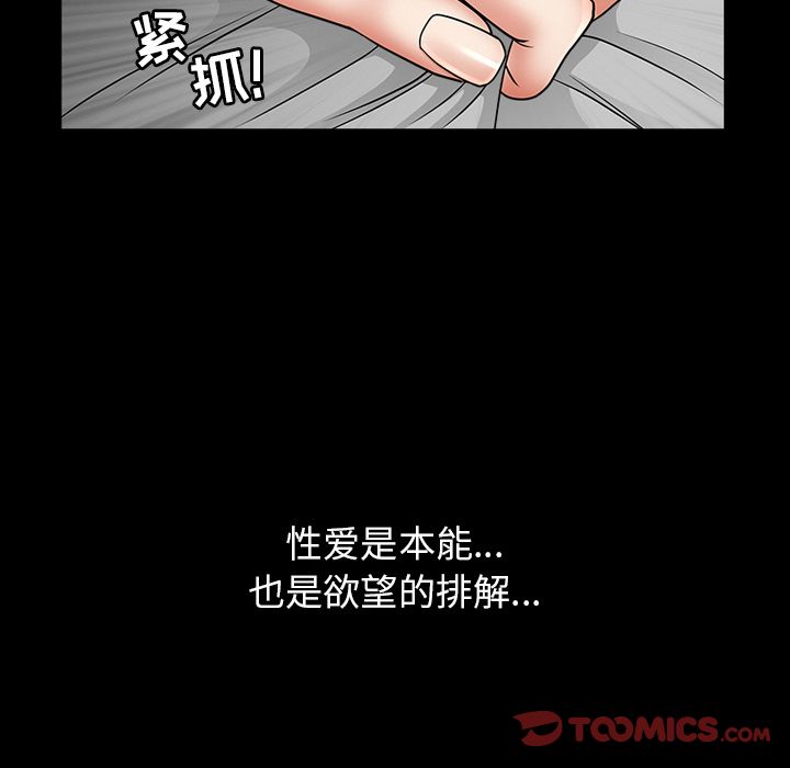 [Manhwa] A kind-hearted Love, big tits, OL#[112P]-22