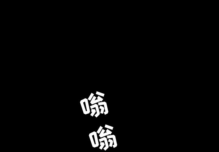 [Manhwa] A kind-hearted Love, big tits, OL#[112P]-3