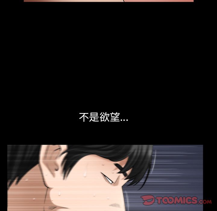[Manhwa] A kind-hearted Love, big tits, OL#[112P]-30