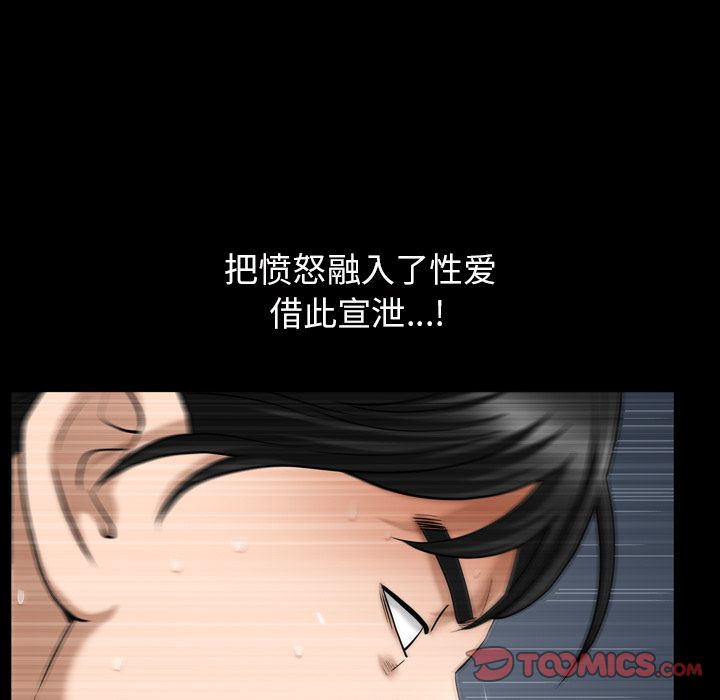 [Manhwa] A kind-hearted Love, big tits, OL#[112P]-34