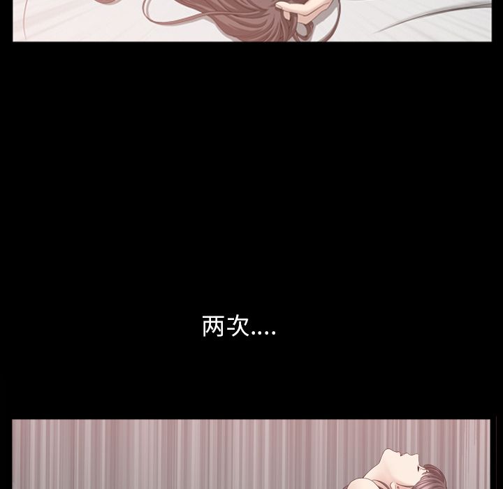 [Manhwa] A kind-hearted Love, big tits, OL#[112P]-37