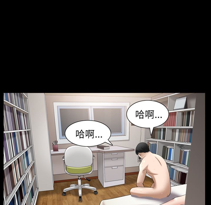 [Manhwa] A kind-hearted Love, big tits, OL#[112P]-43