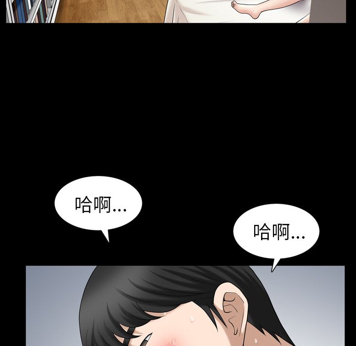 [Manhwa] A kind-hearted Love, big tits, OL#[112P]-44
