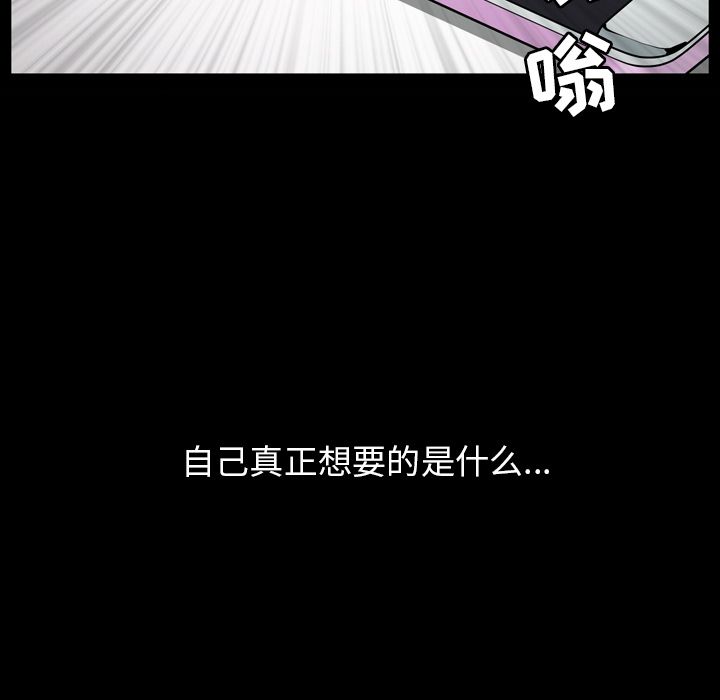 [Manhwa] A kind-hearted Love, big tits, OL#[112P]-5