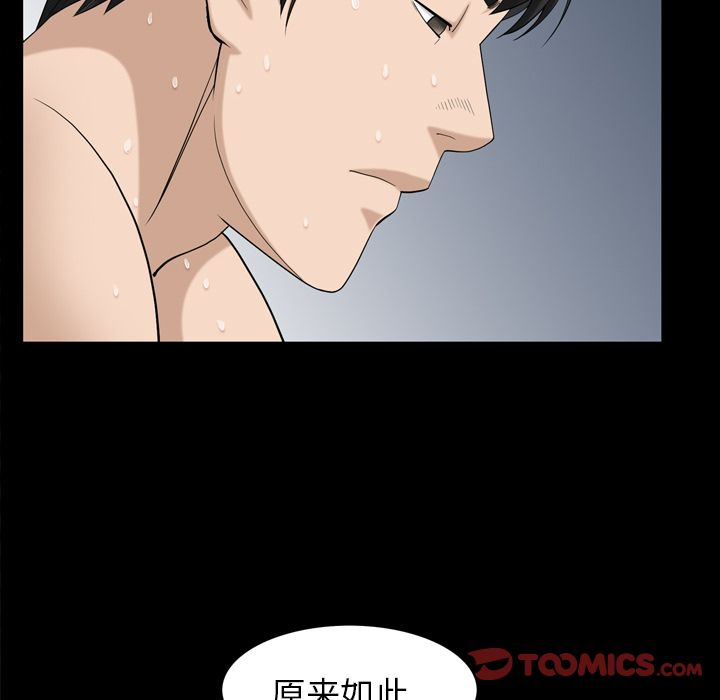 [Manhwa] A kind-hearted Love, big tits, OL#[112P]-54