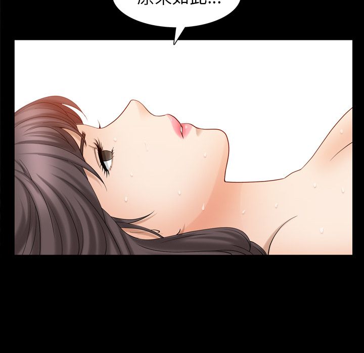 [Manhwa] A kind-hearted Love, big tits, OL#[112P]-55