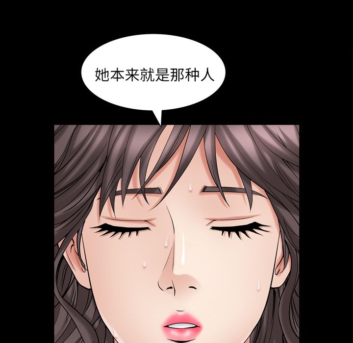 [Manhwa] A kind-hearted Love, big tits, OL#[112P]-59