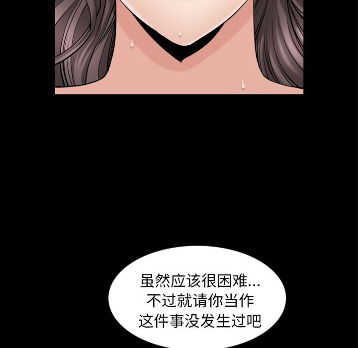 [Manhwa] A kind-hearted Love, big tits, OL#[112P]-60