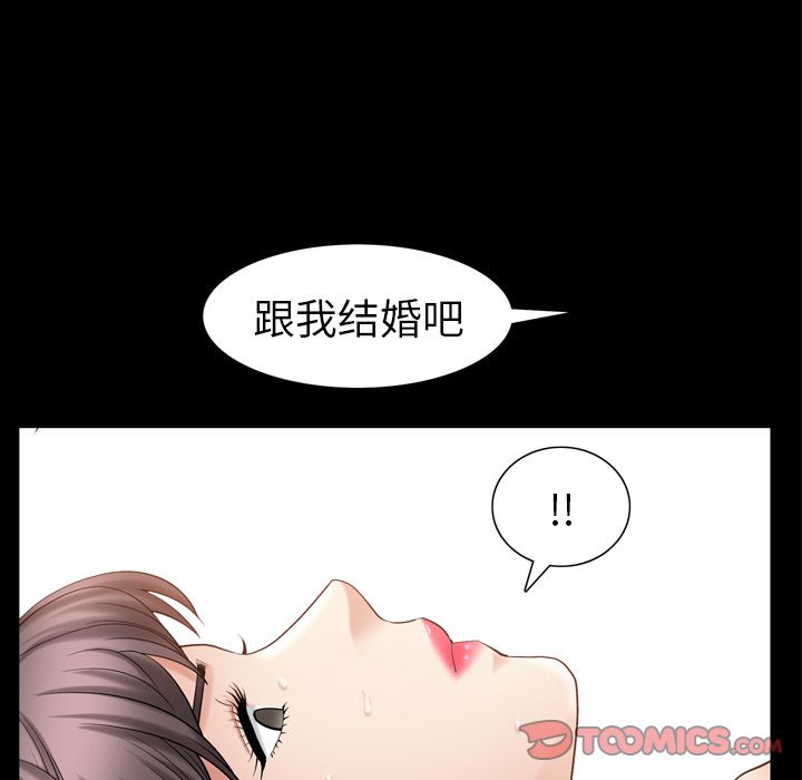 [Manhwa] A kind-hearted Love, big tits, OL#[112P]-62