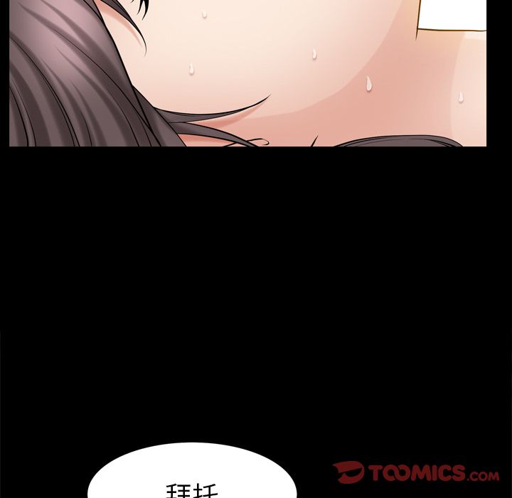 [Manhwa] A kind-hearted Love, big tits, OL#[112P]-66