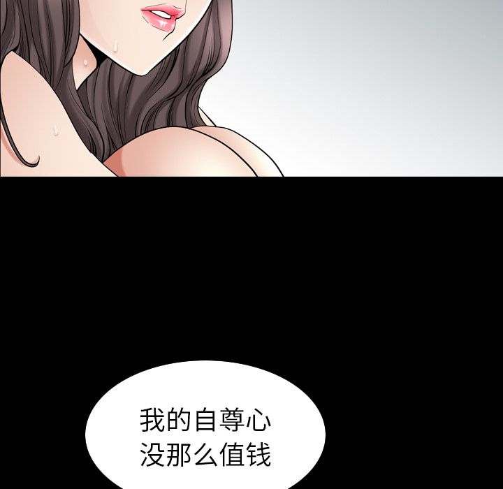 [Manhwa] A kind-hearted Love, big tits, OL#[112P]-72