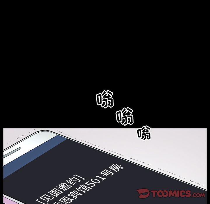 [Manhwa] A kind-hearted Love, big tits, OL#[112P]-78