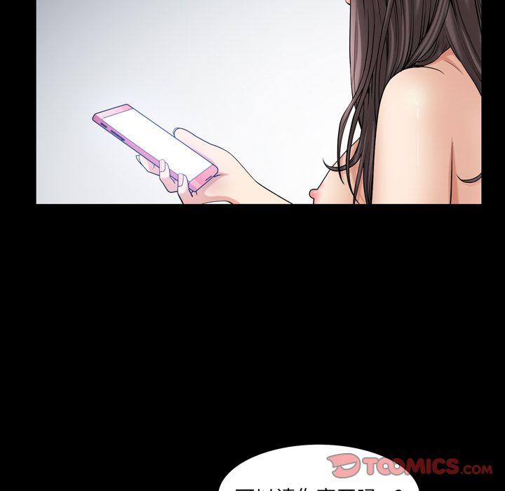 [Manhwa] A kind-hearted Love, big tits, OL#[112P]-82