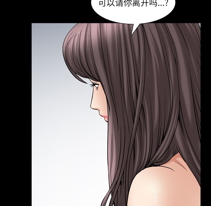 [Manhwa] A kind-hearted Love, big tits, OL#[112P]-83