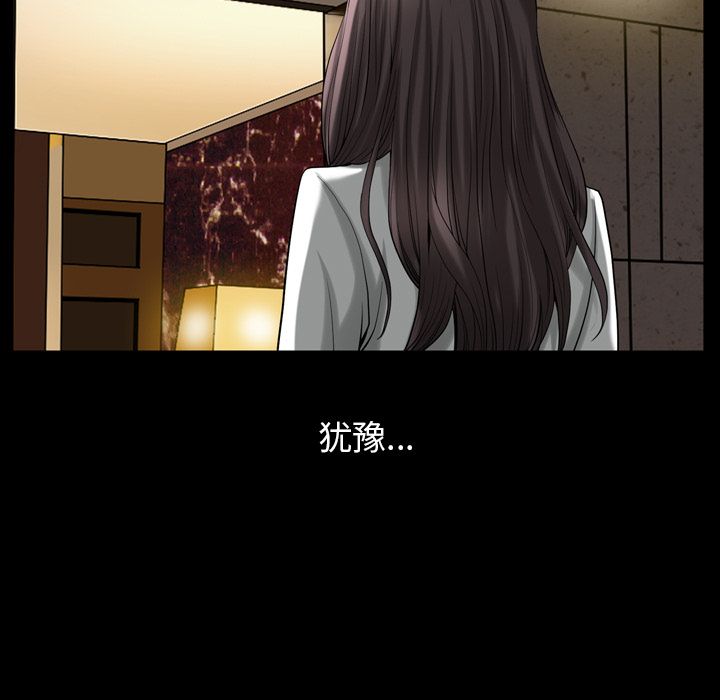 [Manhwa] A kind-hearted Love, big tits, OL#[112P]-91