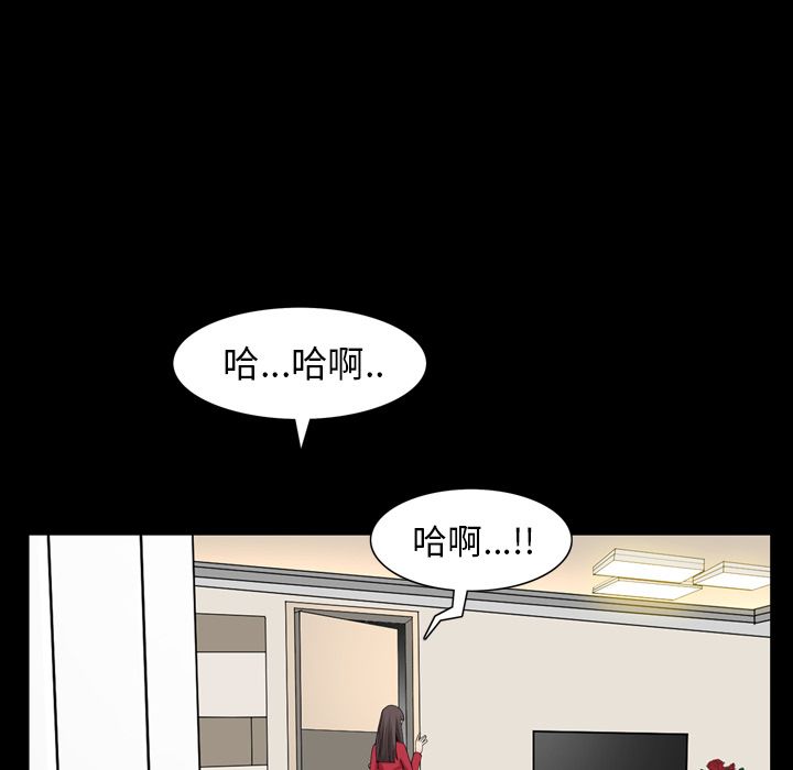 [Manhwa] A kind-hearted Love, big tits, OL#[112P]-92