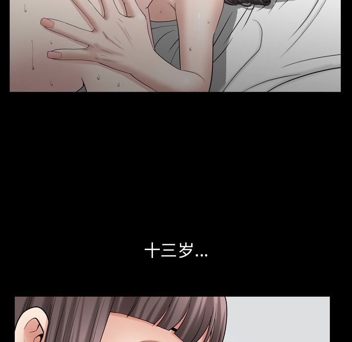 [Manhwa] A kind-hearted Love, big tits, OL#[112P]-96