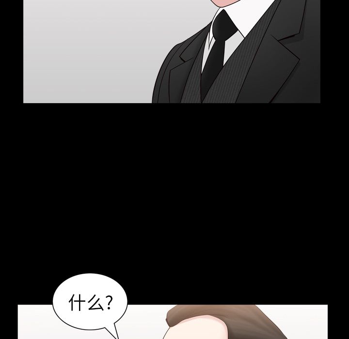 [Manhwa] A kind-hearted Love, big tits, OL#[112P]-99