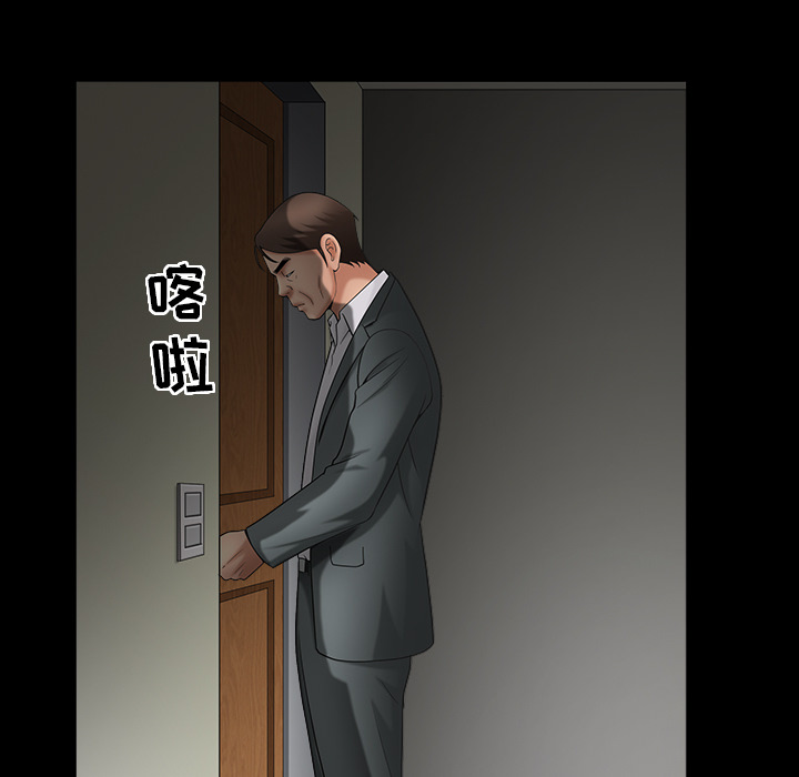 [Manhwa] A kind-hearted Love, big tits, OL#[202P]-105