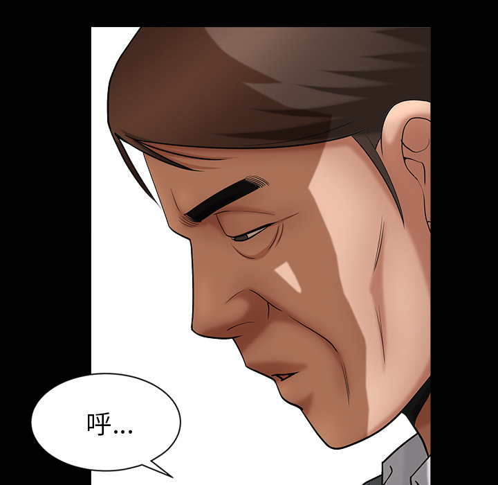 [Manhwa] A kind-hearted Love, big tits, OL#[202P]-107