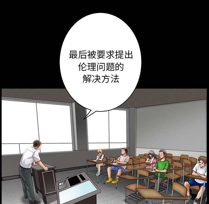 [Manhwa] A kind-hearted Love, big tits, OL#[202P]-11