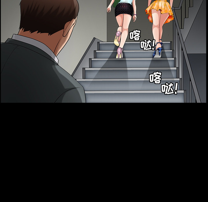 [Manhwa] A kind-hearted Love, big tits, OL#[202P]-112
