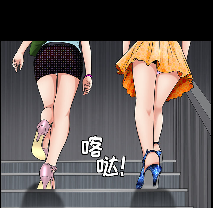 [Manhwa] A kind-hearted Love, big tits, OL#[202P]-113