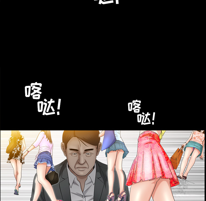 [Manhwa] A kind-hearted Love, big tits, OL#[202P]-116
