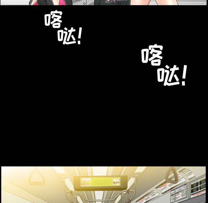 [Manhwa] A kind-hearted Love, big tits, OL#[202P]-117