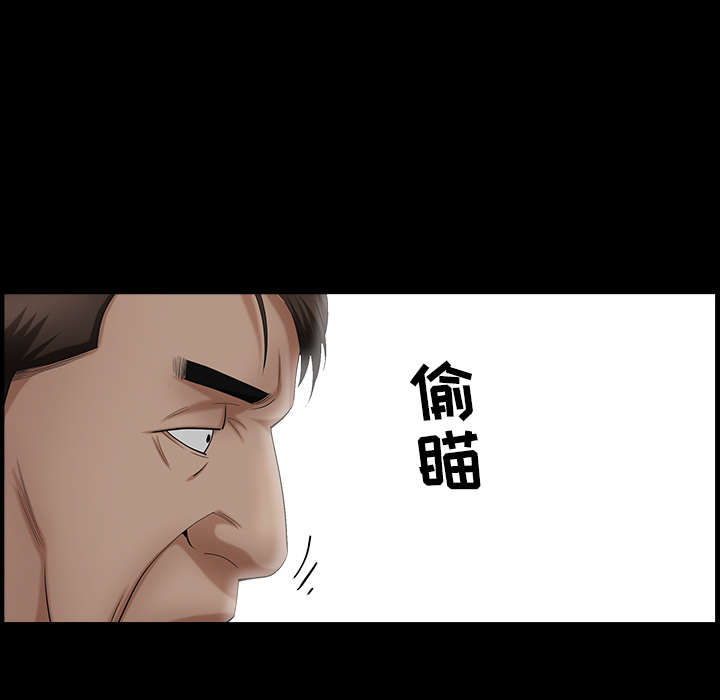 [Manhwa] A kind-hearted Love, big tits, OL#[202P]-119