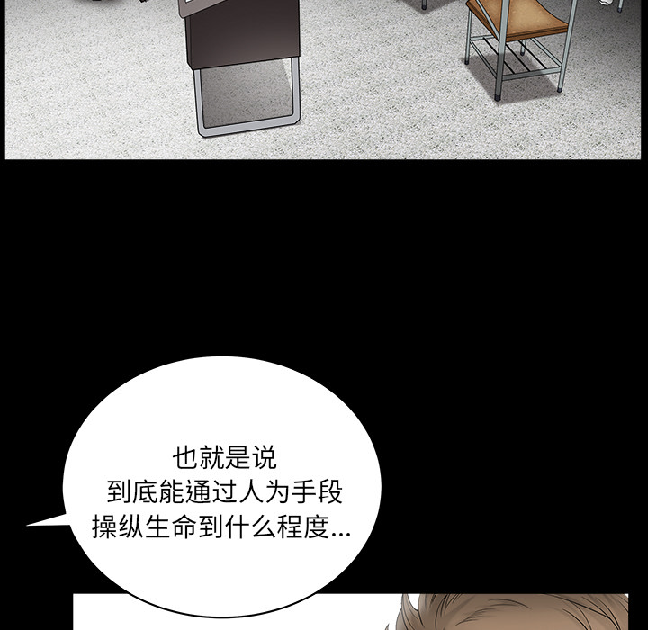 [Manhwa] A kind-hearted Love, big tits, OL#[202P]-12