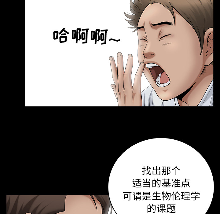 [Manhwa] A kind-hearted Love, big tits, OL#[202P]-13