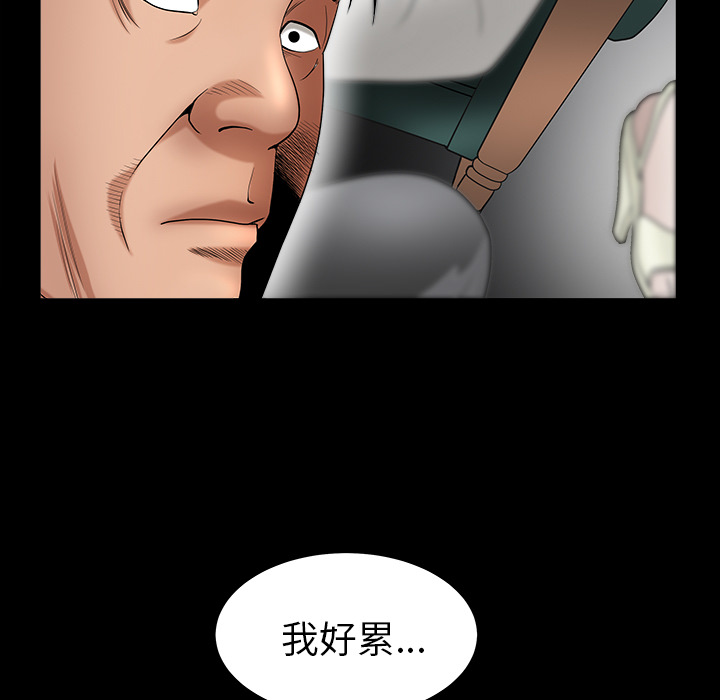 [Manhwa] A kind-hearted Love, big tits, OL#[202P]-139