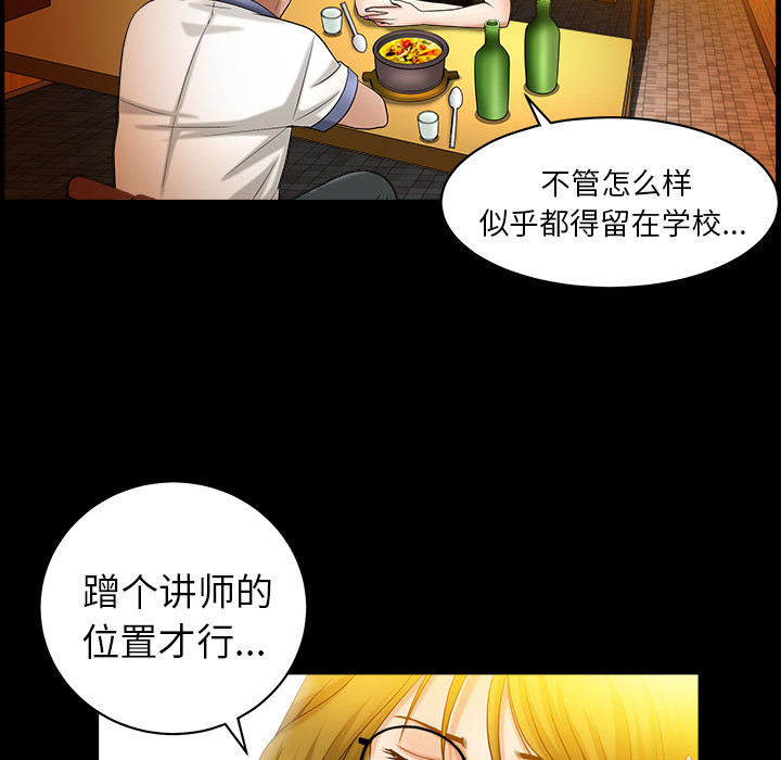 [Manhwa] A kind-hearted Love, big tits, OL#[202P]-142