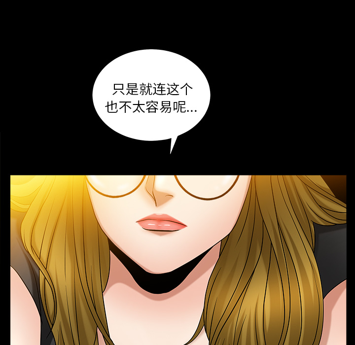 [Manhwa] A kind-hearted Love, big tits, OL#[202P]-144