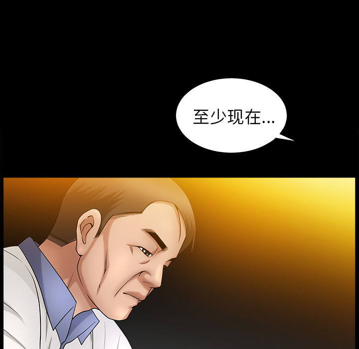 [Manhwa] A kind-hearted Love, big tits, OL#[202P]-146