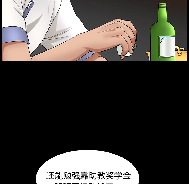 [Manhwa] A kind-hearted Love, big tits, OL#[202P]-147
