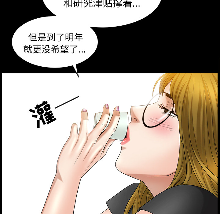 [Manhwa] A kind-hearted Love, big tits, OL#[202P]-148