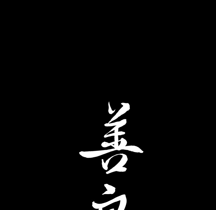 [Manhwa] A kind-hearted Love, big tits, OL#[202P]-15