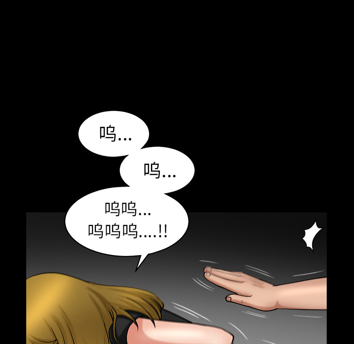 [Manhwa] A kind-hearted Love, big tits, OL#[202P]-155