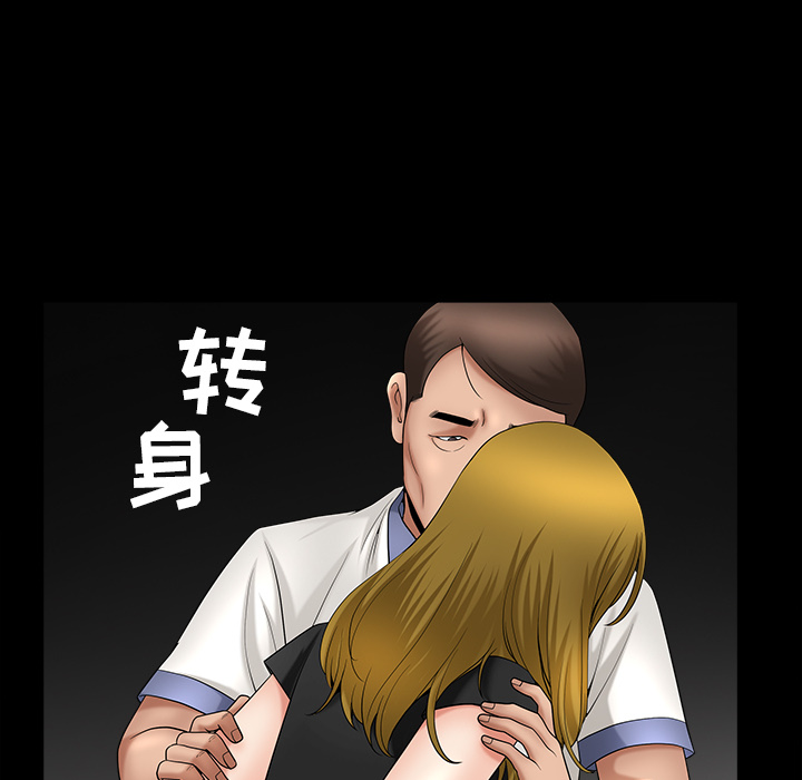 [Manhwa] A kind-hearted Love, big tits, OL#[202P]-158