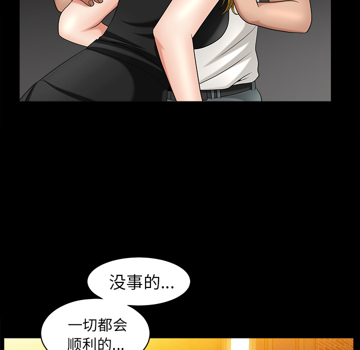 [Manhwa] A kind-hearted Love, big tits, OL#[202P]-159