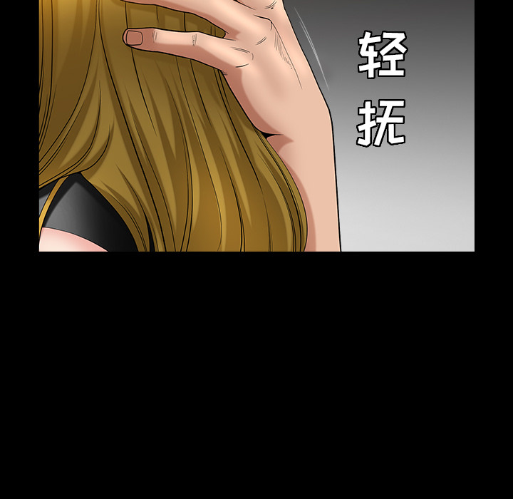 [Manhwa] A kind-hearted Love, big tits, OL#[202P]-162
